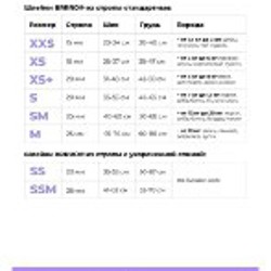 Шлейка для собак - фото 2