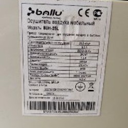 Осушитель воздуха Ballu BDH-25L - фото 2