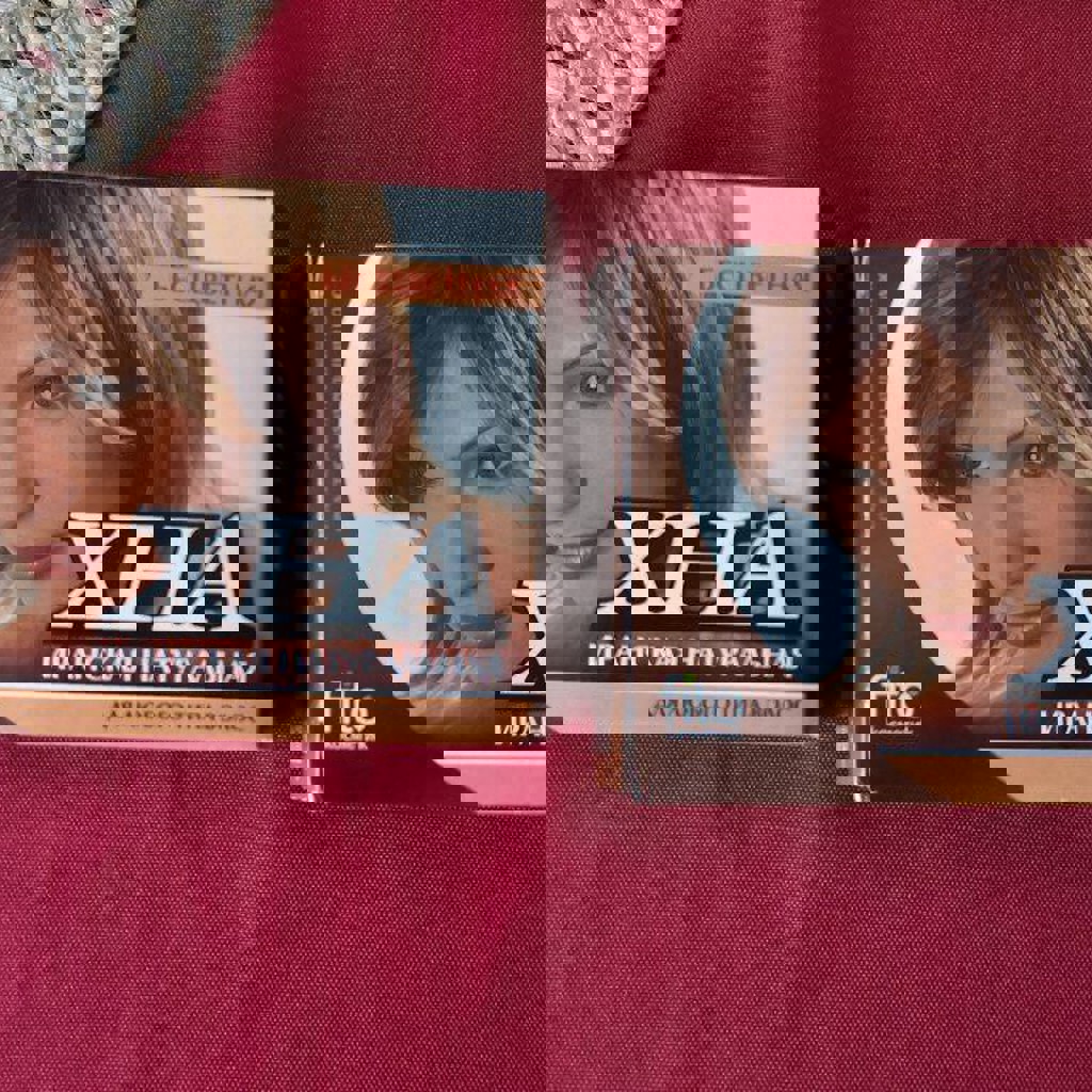 Хна иранская бесцветная