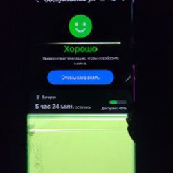 Samsung Galaxy S22 Ultra - фото 10