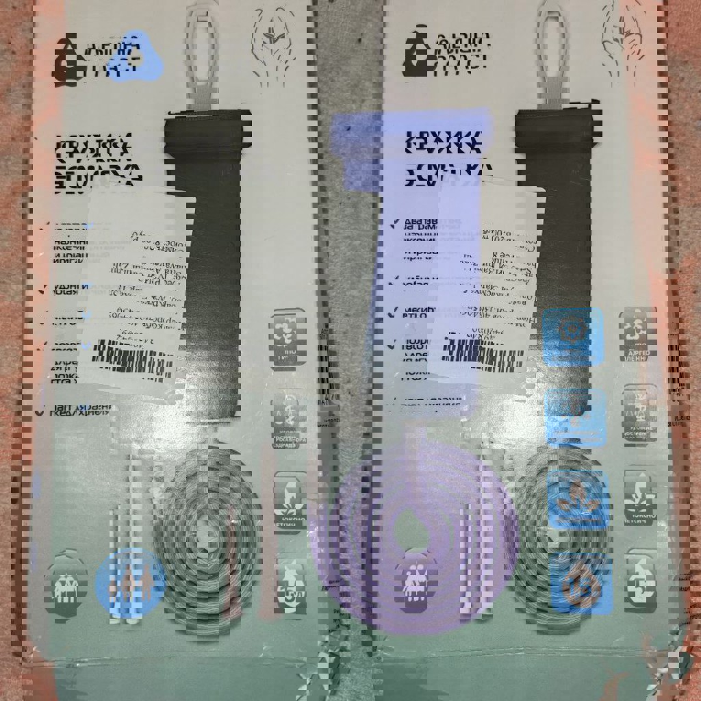 Клизма одноразовая