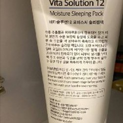 Ночная маска для лица - фото 6