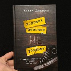 Книги - фото 2