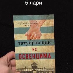 Книги - фото 5