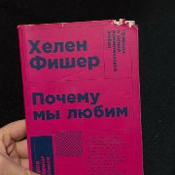 Книги - фото 7