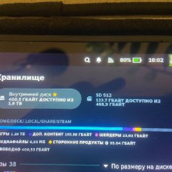 Steam Deck - фото 5