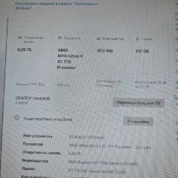 Компьютер с монитором - фото 3