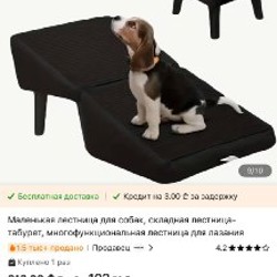 Пандус пуфик - фото 3