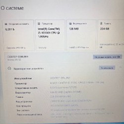 Ноутбук Acer Extensa 15 - фото 2