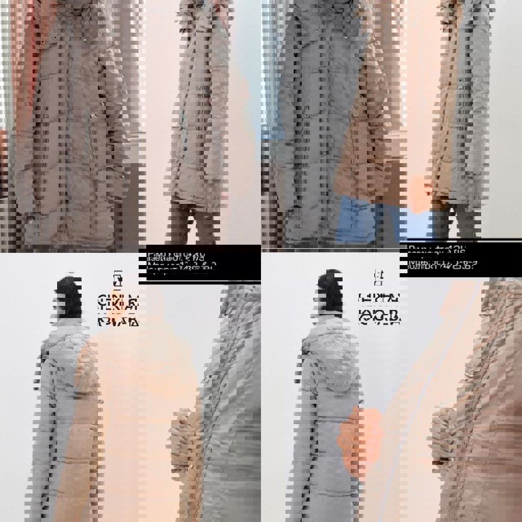 Куртка женская или для подростка