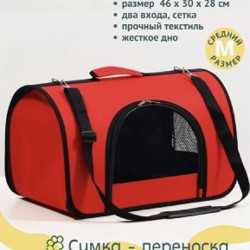 Органайзер строительный ТехноТаргет - фото 2