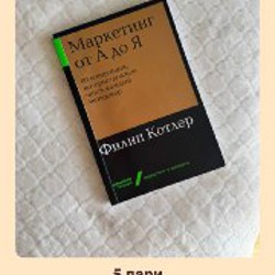 Майка mango - фото 6