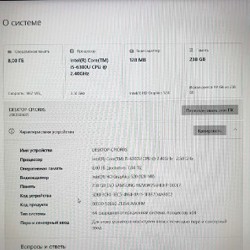 Ноутбук Lenovo x1 Carbon - фото 5