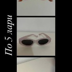 Диско шар - фото 2