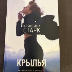 It Ends With Us - фото 1