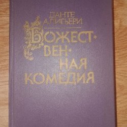 Книги - фото 2