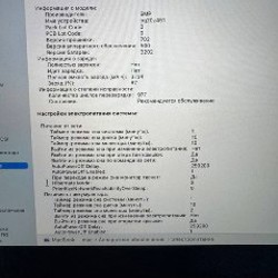 Apple MacBook 12‑inch - фото 5