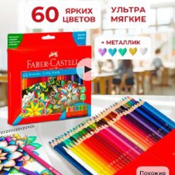 Карандаши - фото 4