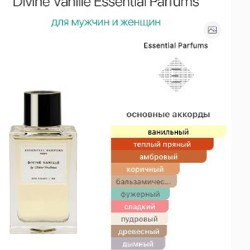 Essential Parfums Divine Vanille - фото 6