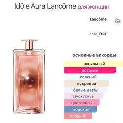 Essential Parfums Divine Vanille - фото 9