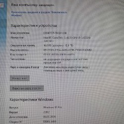 Материнская плата - фото 2