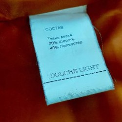 Пальто демисезонное - фото 4