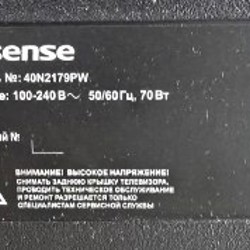Телевизор Hisense 40N2179PW - фото 2