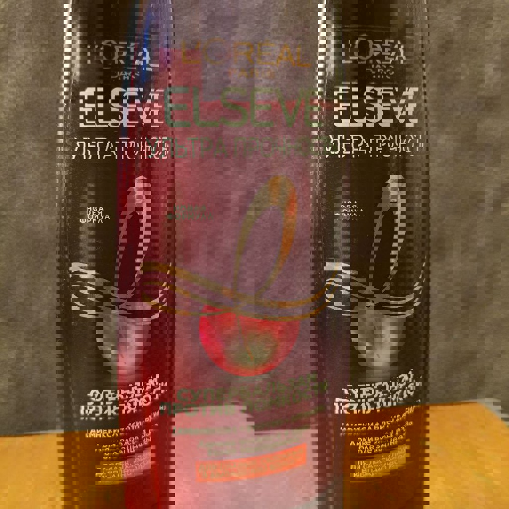 Бальзам Elseve