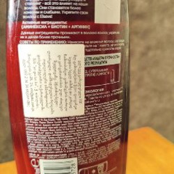 Бальзам Elseve - фото 2