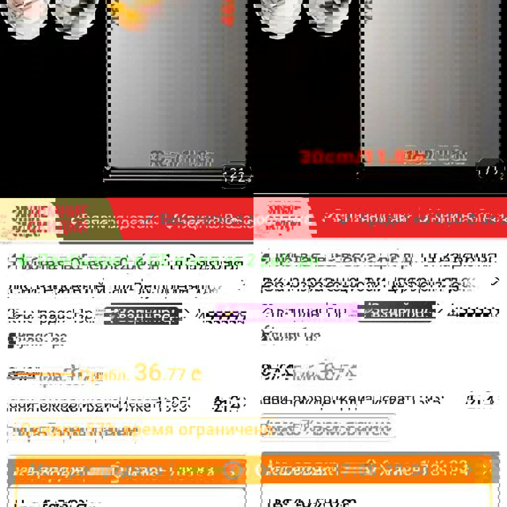 Разделочная доска из нержавеющей стали XXL