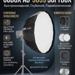 Стабилизатор блогерский DJI Osmo Mobile 4 - фото 2