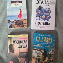 Ольга - фото 2