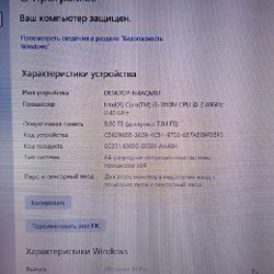 Ноутбук Lenovo V580c - фото 3