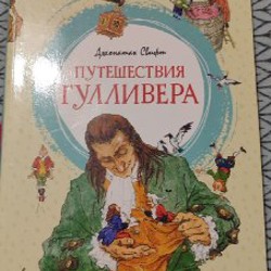 Недопесок - фото 4