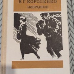Недопесок - фото 9