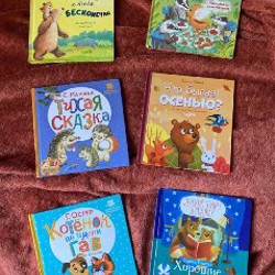 Две книги - фото 3