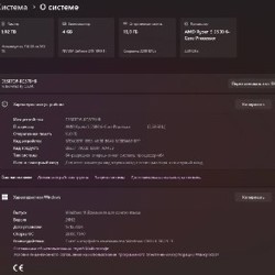 ПК + монитор LG 23” IPS - фото 2
