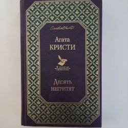 Виктор Гюго 'Отверженные' (оба тома) - фото 2