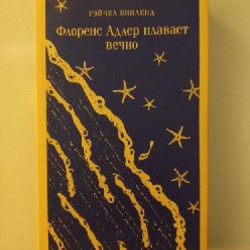 Виктор Гюго 'Отверженные' (оба тома) - фото 8