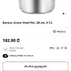 Молоток для мяса Edeka - фото 6