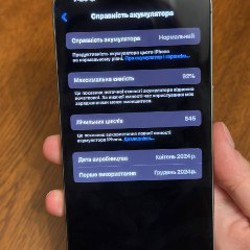 Аккумулятор - фото 2