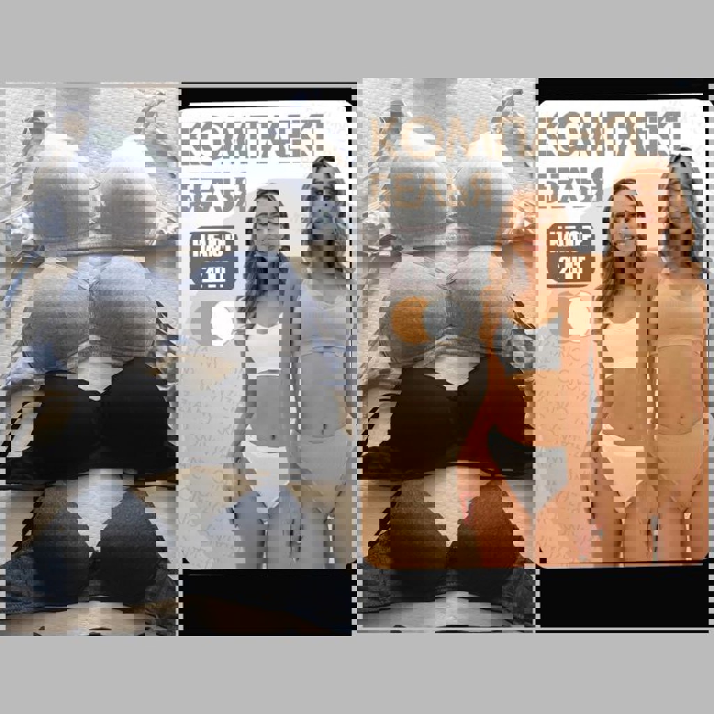 Кубики для охлаждения