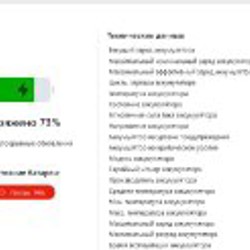 Айпад Pro 10.5 - фото 3