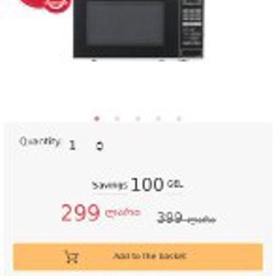 Микроволновка Panasonic - фото 2