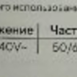 Аэрогриль KUMLET HAF-08 - фото 8