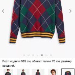 Свитер Levi’s - фото 3