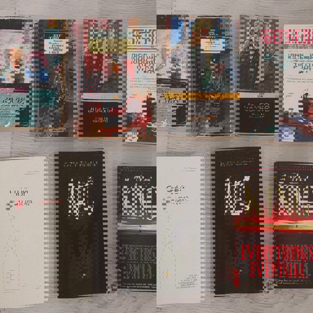 С тобой я дома