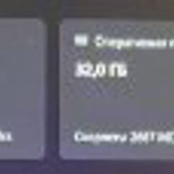 Ноутбук - фото 3