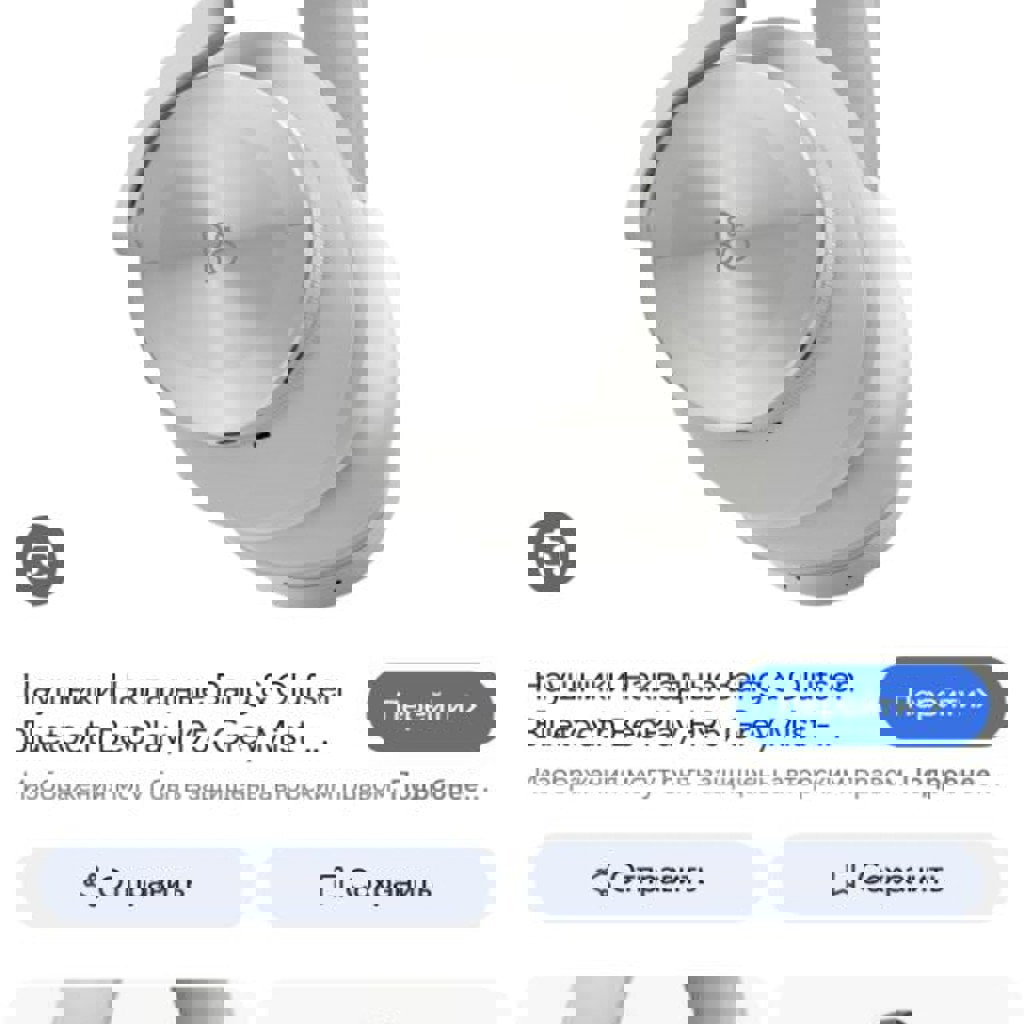 Наушники Bang & Olufsen Beoplay H95