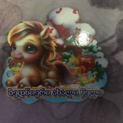 Магнит - фото 10